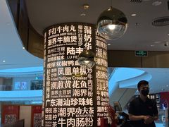 -潮界(虹桥新天地店)