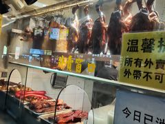 -陈光记烧腊(长寿路店)
