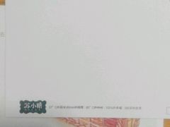 -苏小糖(鼓浪屿三丘田花园店)