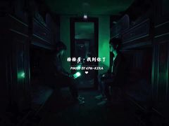 -恐怖游戏(湖滨店)