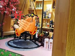 -琴寿司居酒屋(中山广场店)