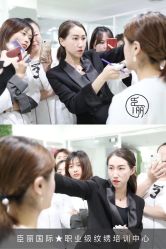 点击看大图 -臣丽纹眉品牌连锁