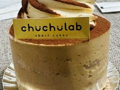 焦糖海盐摩卡短蛋糕-chuchulab日式短蛋糕(粤海天地店)