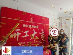 -居丽装饰空间设计(总部)