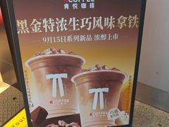 -肯德基(青岛北站西广场店)