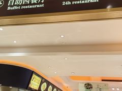 -苏州吴中白金汉爵大酒店