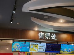 -卢米埃影城(长楹天街IMAX激光店)