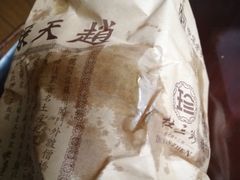 -葑门横街