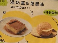 -金湖港式餐厅(建外店)