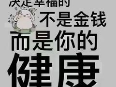 -见康道莱•足浴按摩•艾灸•SPA(友谊店)