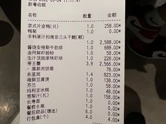 -香樟花园新粤料理(无锡万象城店)