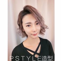 点击看大图 -P.STYLE 派斯造型
