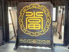 -清风小镇闯关东影视基地
