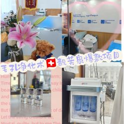 -靓芙泉祛痘.科技美肤连锁