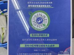 -迪卡侬(蓬江万达店)