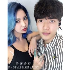 -P.STYLE 派斯造型