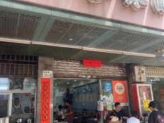 -好好味面家(桃园店)