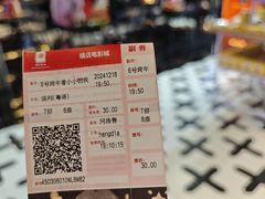 -万达广场(桂林高新店)