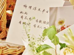 -知物癖(牛王庙店)