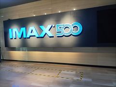 -博纳国际影城IMAX(中央大道店)