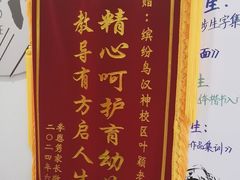 -缤纷鸟美术书法(汉神购物广场校区)