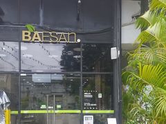 -813芭依珊 BAESAn(皇冠十畝地店)