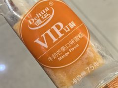 -金刚山(学府路店)