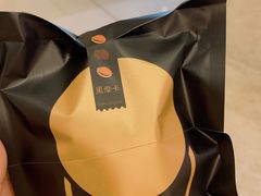 -泽田本家·铜锣烧(环贸店)