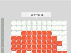 -金逸影城IMAX(光美湛江赤坎店)