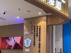 -CHAGEE霸王茶姬(壹方城店)