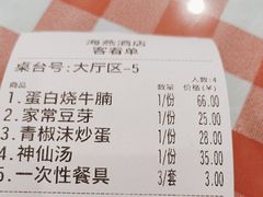 -海燕酒店(惠济路店)