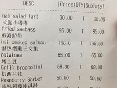 温热烟熏三文鱼配烤饺子皮配芥末籽酱-BOR Eatery(安福路店)