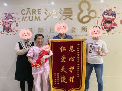 -星乐宝·沁漫月子中心(宝龙一城店)
