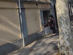 -洋洋锅贴