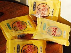 -功德林(南京西路店)