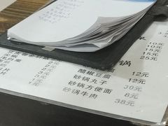 -东芳烧烤
