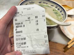 -虢国羊肉汤馆(政二街店)