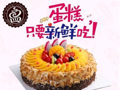 -丽莎蓓甜CAKE生日蛋糕·动物奶油(石家庄店)