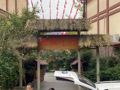 -四川汶川特大地震漩口中学遗址