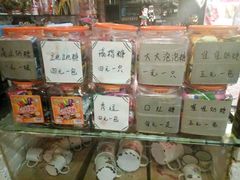 -做了不起的80后