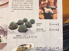 -松鹤楼(山塘街店)