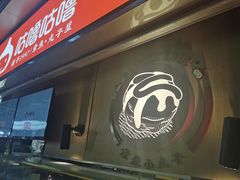-咕噜咕噜·章鱼小丸子(广州荔湾领展广场店)