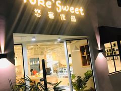 门面-悠客优品(虞锦楼店)