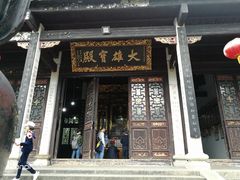 -南岳衡山风景名胜区-南岳大庙