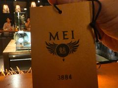 -赤RedBowl川锅·炙烤·板前(北京瑰丽酒店)