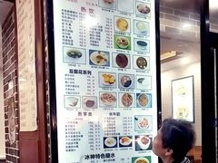 -冰神糖水铺(国贸中心店)