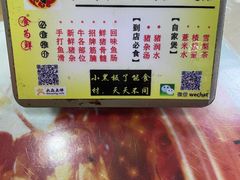 -荔林食店(西华路店)