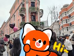 -巴公房子