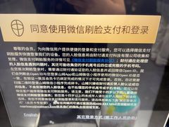 -山姆会员商店(西溪店)