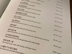 -东海朗廷酒店-唐阁T’ANG COURT 中餐厅